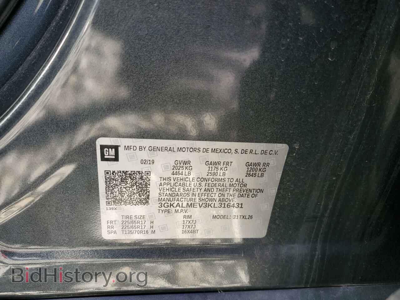 2019 GMC TERRAIN - VIN: 3GKALMEV3KL316431 - Фото 13