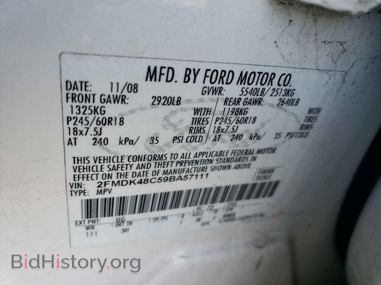 2009 FORD EDGE - VIN: 2FMDK48C59BA57111 - Photo 13