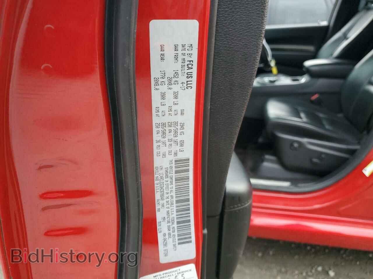 2017 DODGE DURANGO - VIN: 1C4RDJDG3HC878640 - Фото 13