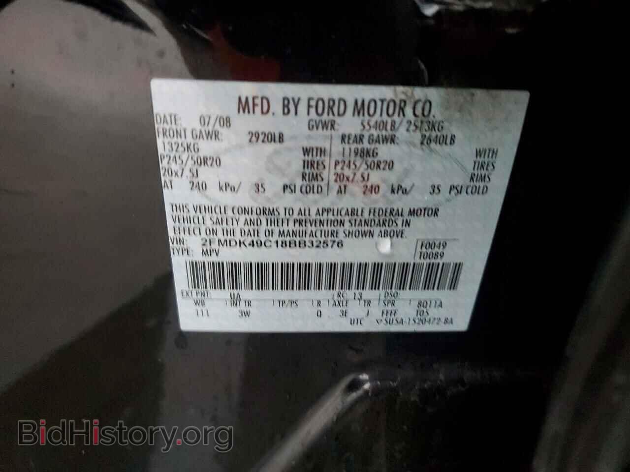 2008 FORD EDGE - VIN: 2FMDK49C18BB32576 - Фото 13