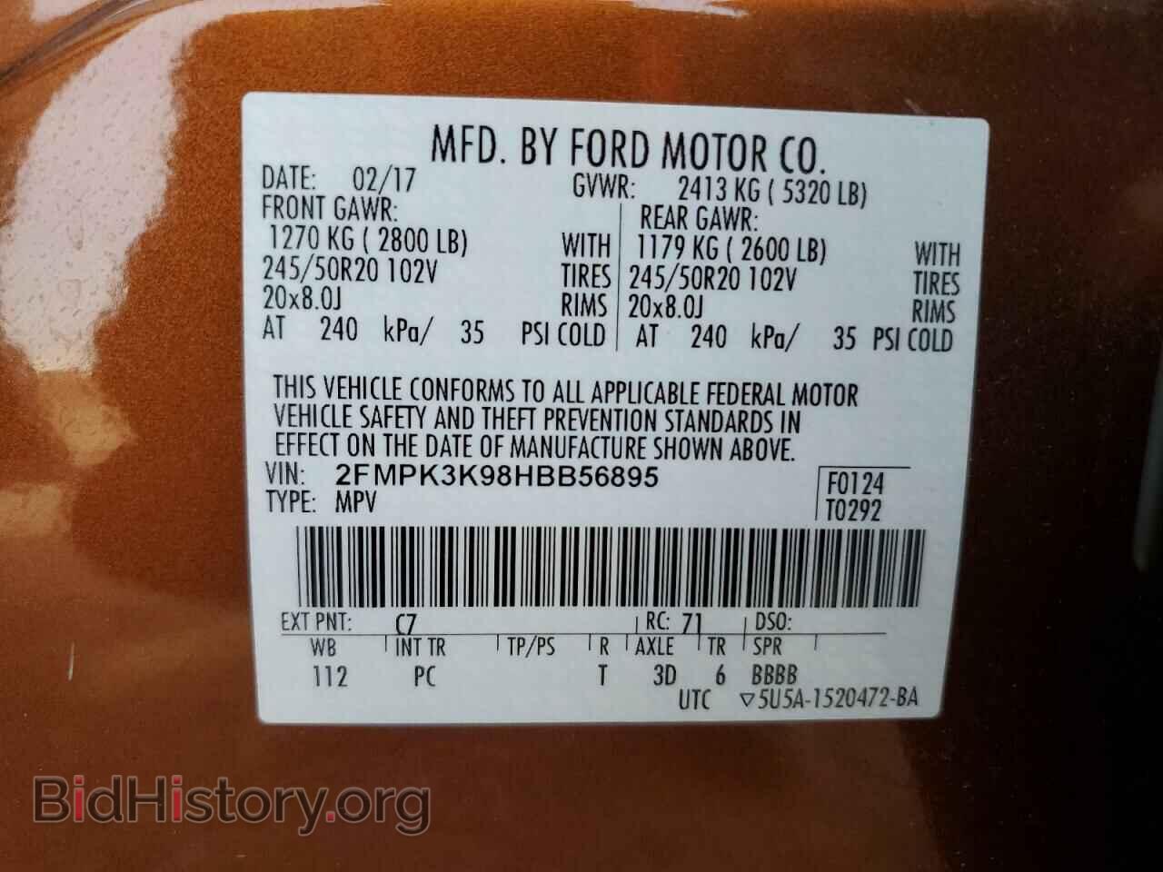 2017 FORD EDGE - VIN: 2FMPK3K98HBB56895 - Photo 12