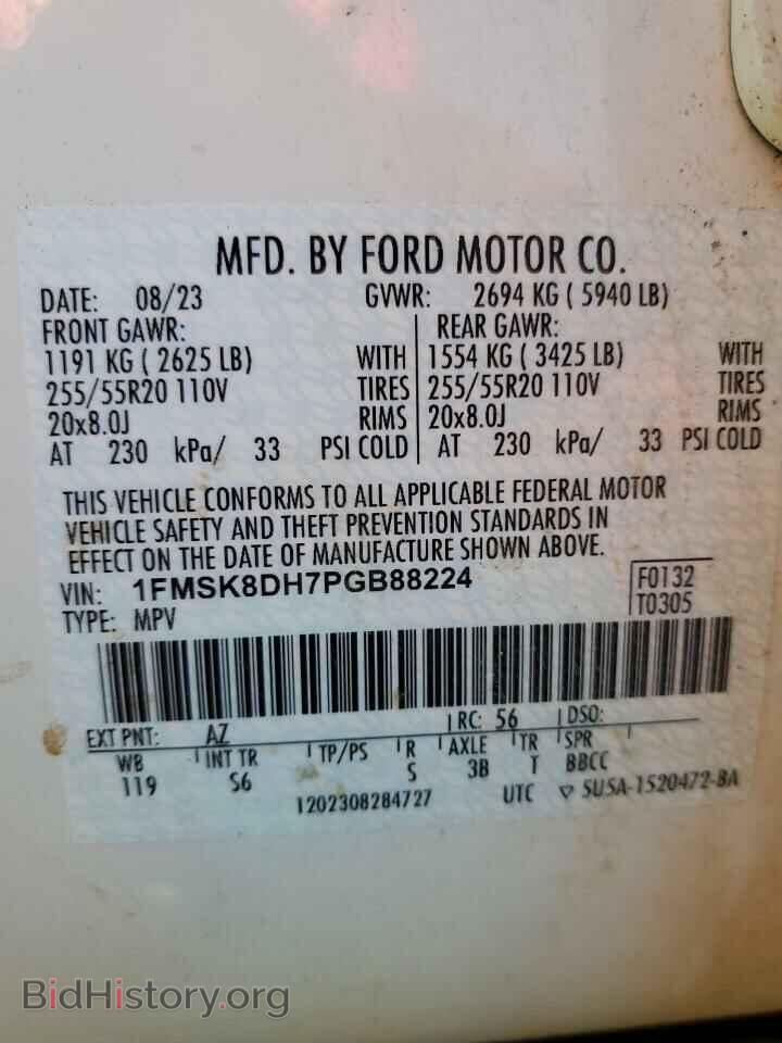 2023 FORD EXPLORER - VIN: 1FMSK8DH7PGB88224 - Фото 13