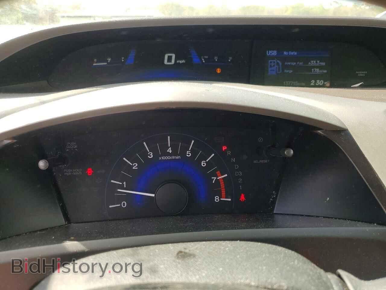 2012 HONDA CIVIC - VIN: 19XFB2F57CE094022 - Фото 9