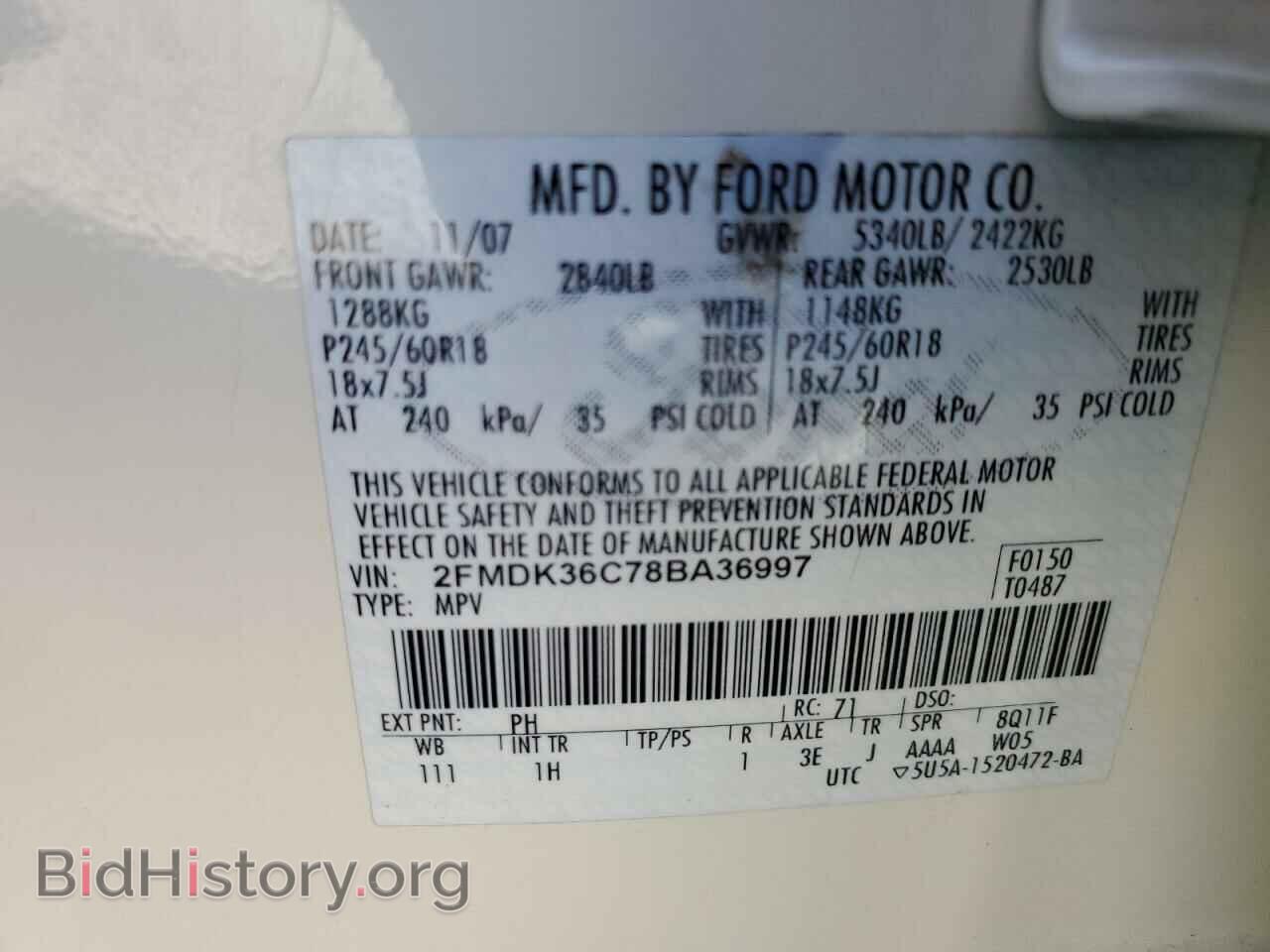 2008 FORD EDGE - VIN: 2FMDK36C78BA36997 - Фото 13