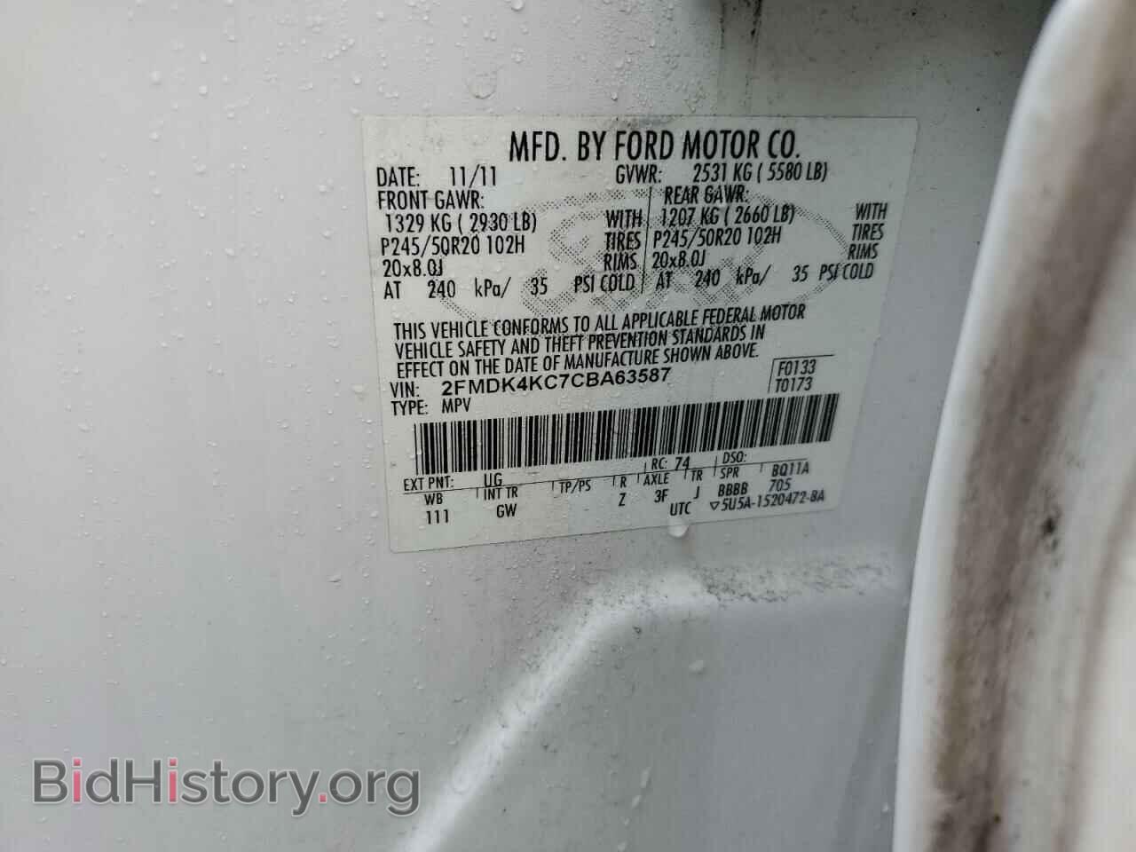 2012 FORD EDGE - VIN: 2FMDK4KC7CBA63587 - Фото 12