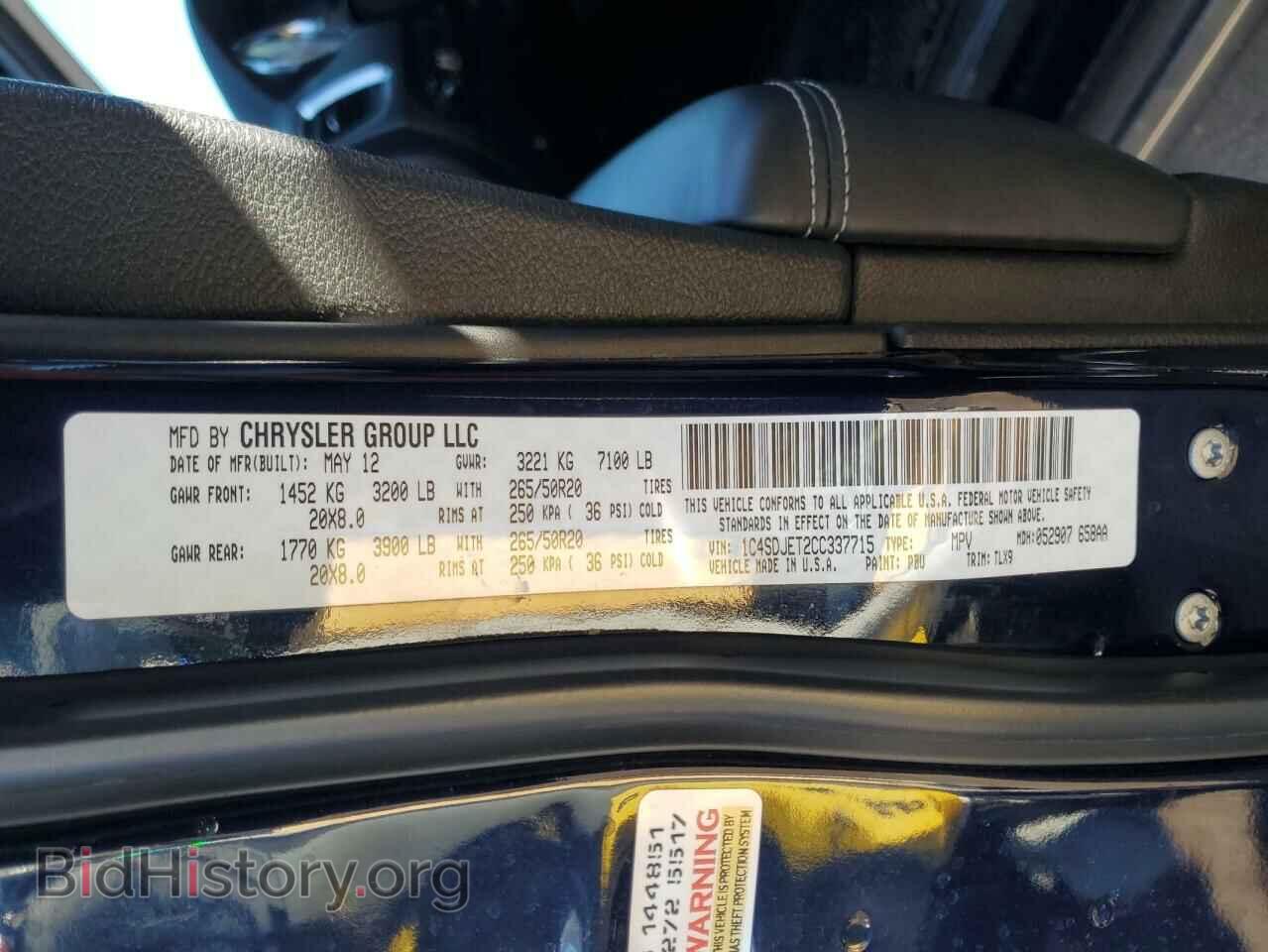 2012 DODGE DURANGO - VIN: 1C4SDJET2CC337715 - Photo 13