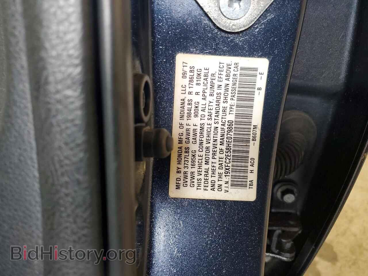2017 HONDA CIVIC - VIN: 19XFC2E58HE079860 - Фото 12