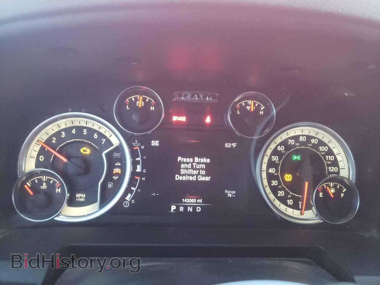 2013 RAM 1500 - VIN: 1C6RR7GTXDS623987 - Фото 9