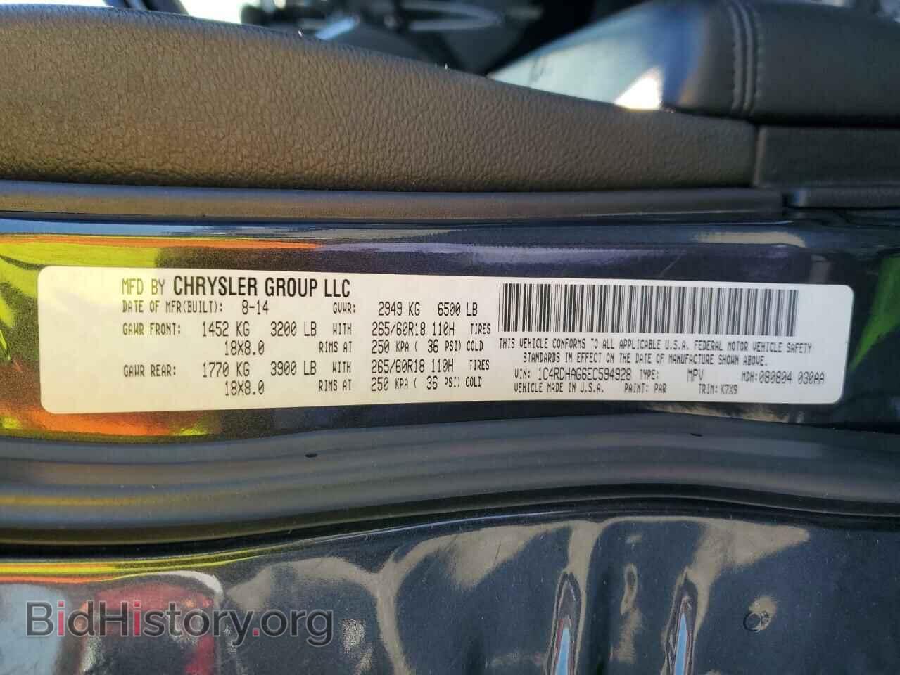2014 DODGE DURANGO - VIN: 1C4RDHAG6EC594928 - Photo 13