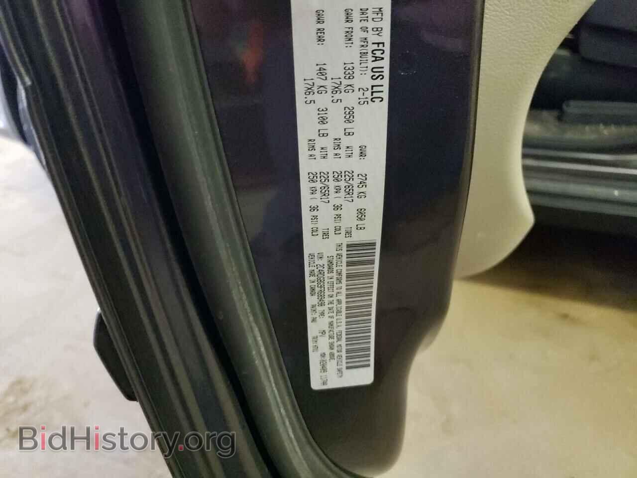 2015 DODGE CARAVAN - VIN: 2C4RDGBG9FR689498 - Фото 13