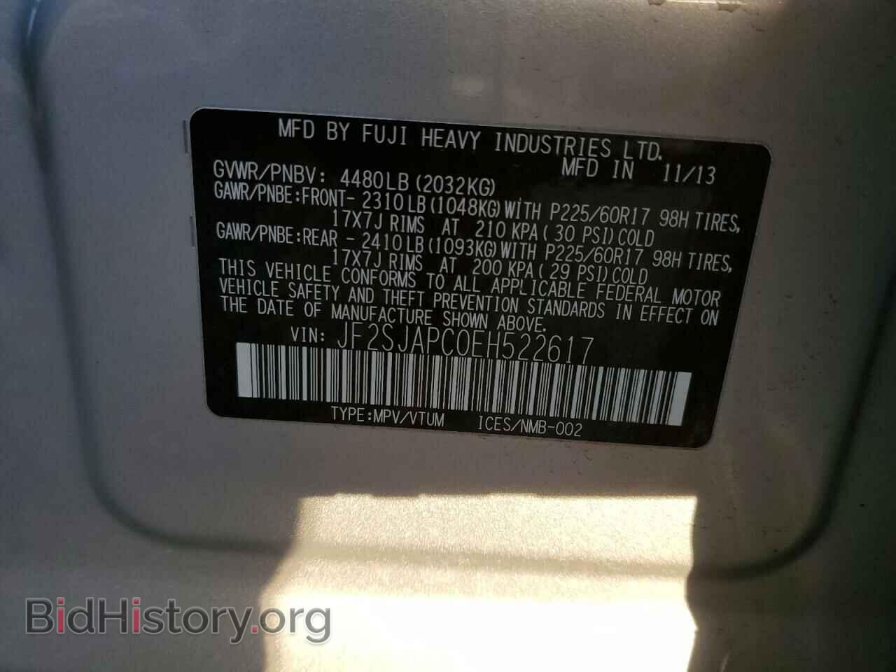 2014 SUBARU FORESTER - VIN: JF2SJAPC0EH522617 - Фото 13