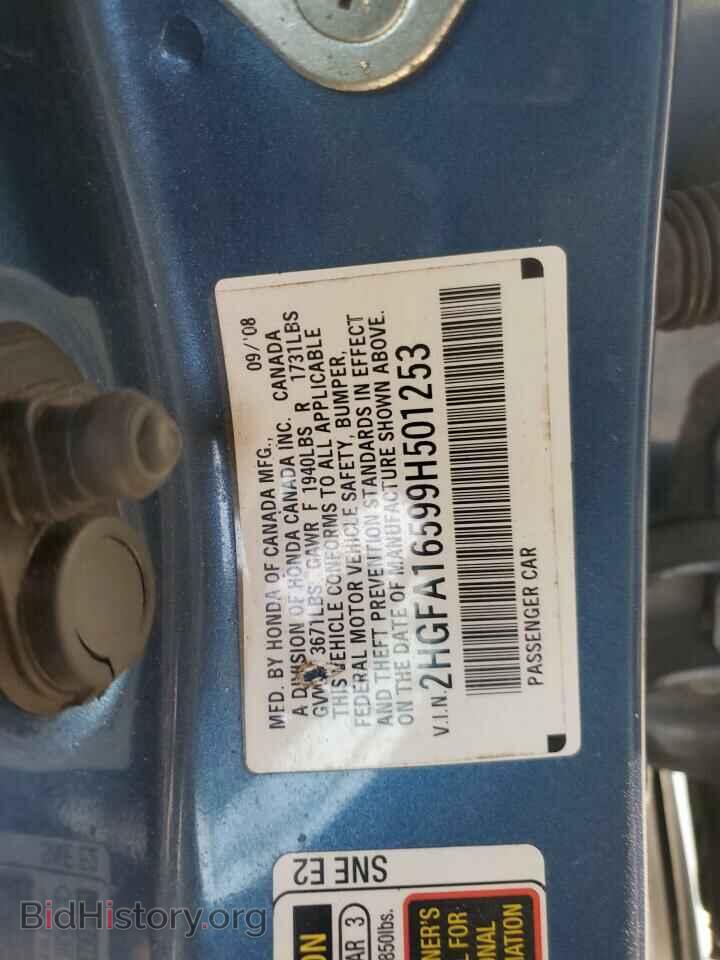 2009 HONDA CIVIC - VIN: 2HGFA16599H501253 - Фото 12