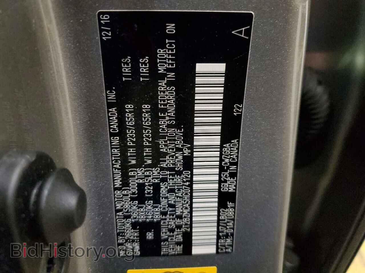 2017 LEXUS RX350 - VIN: 2T2BZMCA5HC074120 - Фото 12