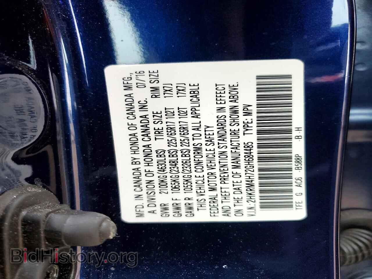 2016 HONDA CR-V - VIN: 2HKRM4H72GH684485 - Фото 13