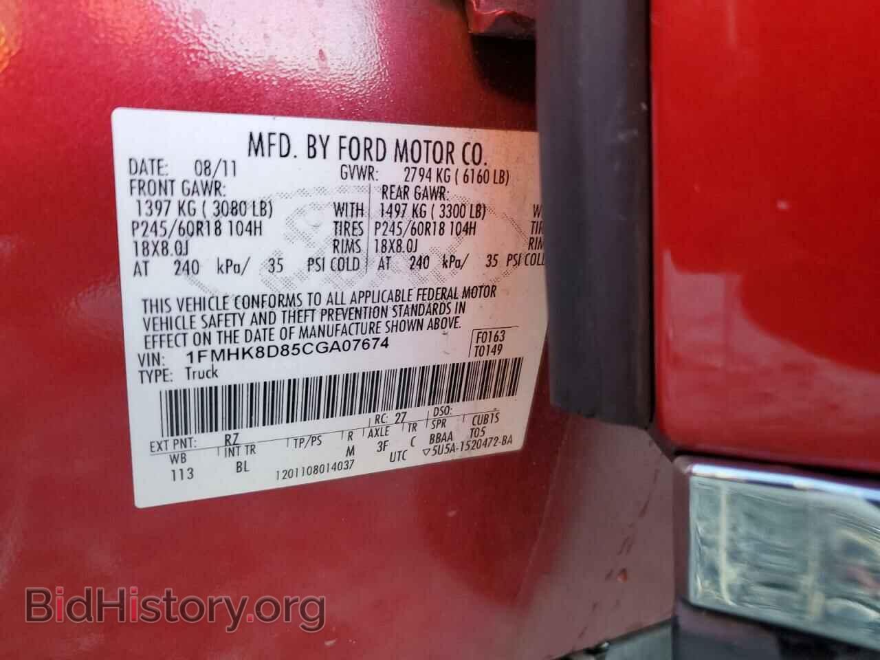 2012 FORD EXPLORER - VIN: 1FMHK8D85CGA07674 - Photo 13