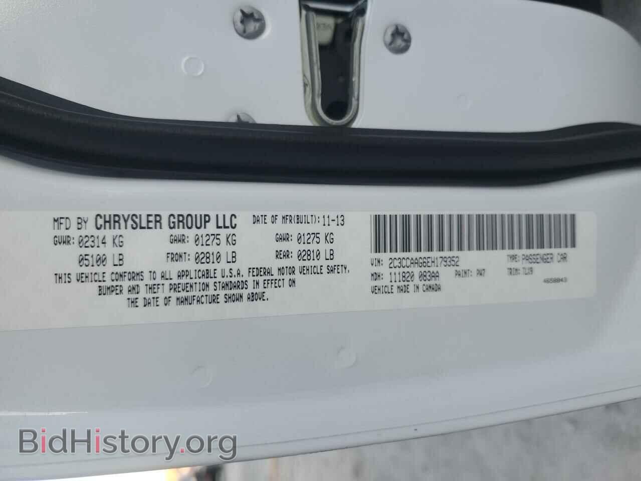 2014 CHRYSLER 300 - VIN: 2C3CCAAG6EH179352 - Фото 12