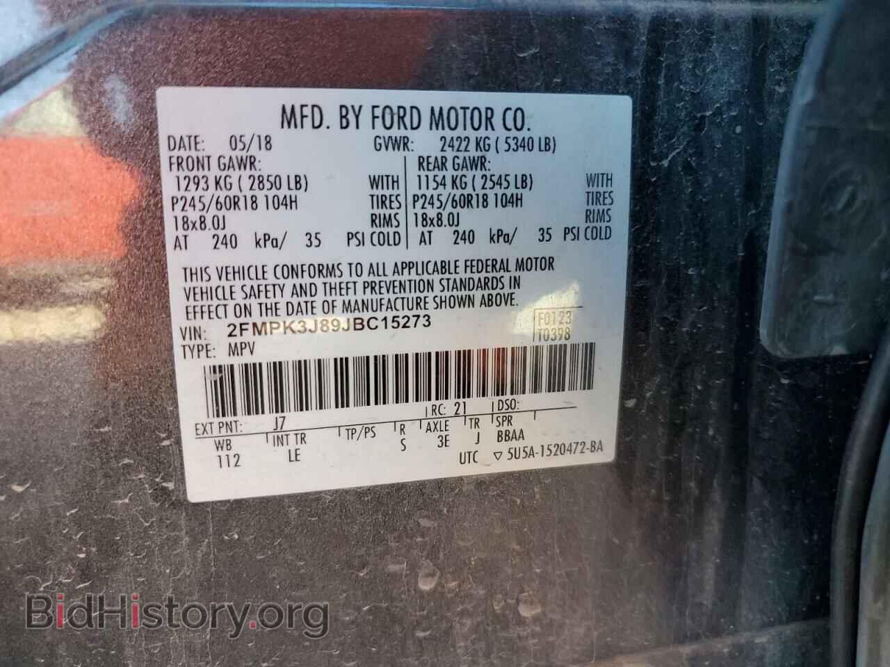 2018 FORD EDGE - VIN: 2FMPK3J89JBC15273 - Фото 13