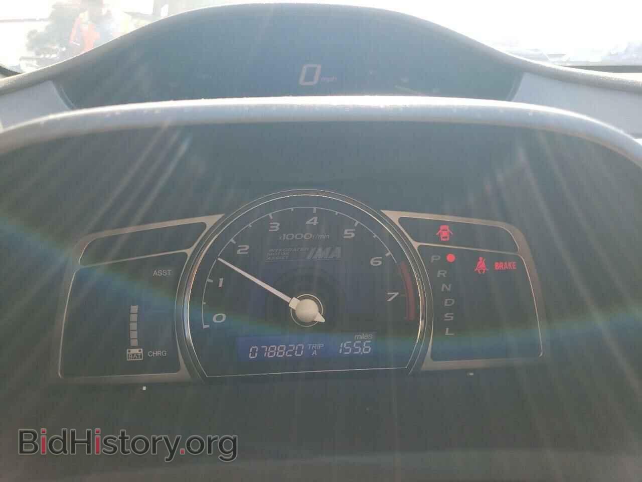 2008 HONDA CIVIC - VIN: JHMFA36268S020849 - Фото 9