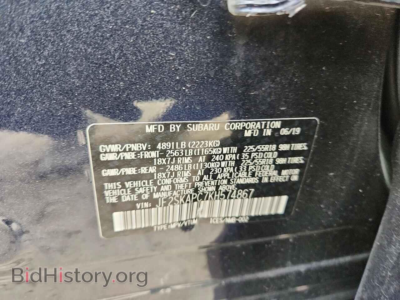 2019 SUBARU FORESTER - VIN: JF2SKAPC7KH574867 - Фото 13