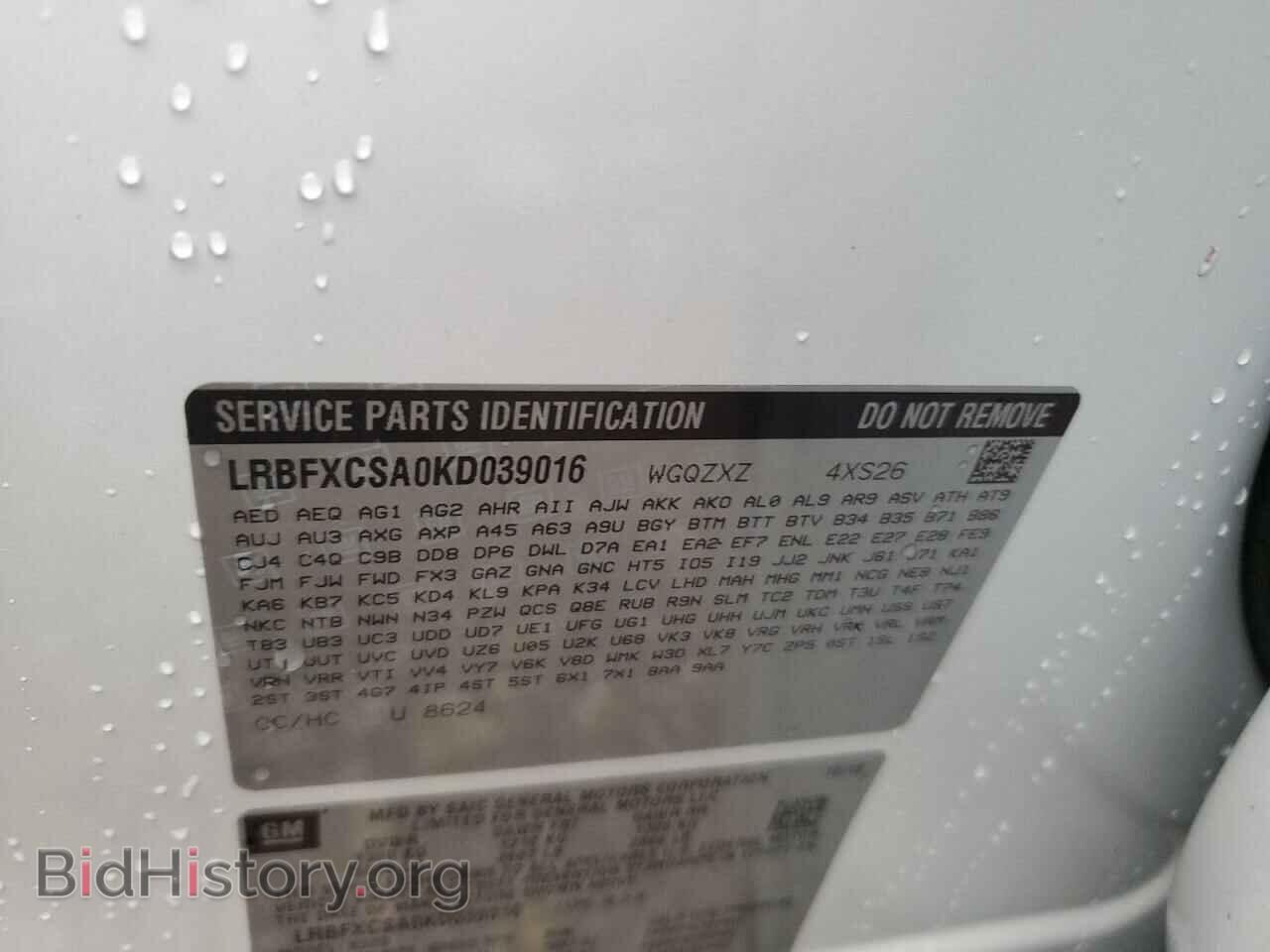 2019 BUICK ENVISION - VIN: LRBFXCSA0KD039016 - Photo 12