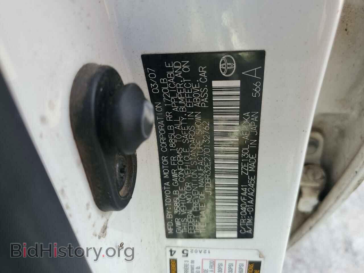 2007 TOYOTA COROLLA - VIN: JTDBR32E270132762 - Фото 12