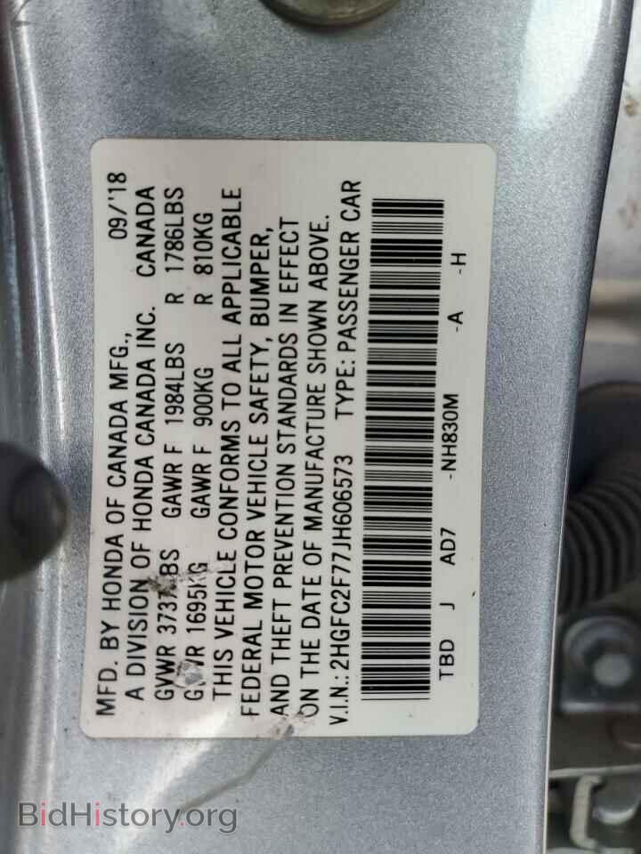 2018 HONDA CIVIC - VIN: 2HGFC2F77JH606573 - Фото 12