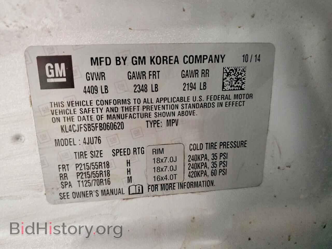 2015 BUICK ENCORE - VIN: KL4CJFSB5FB060620 - Photo 13