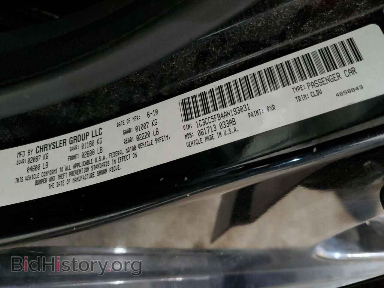 2010 CHRYSLER SEBRING - VIN: 1C3CC5FB4AN193031 - Фото 12