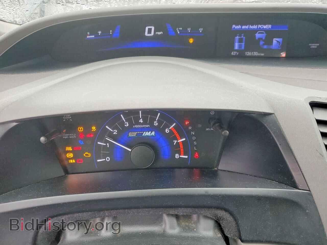 2012 HONDA CIVIC - VIN: JHMFB4F28CS006687 - Фото 9