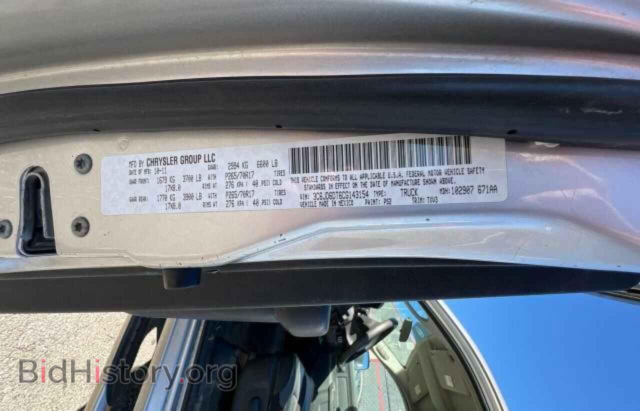 2012 DODGE RAM 1500 - VIN: 3C6JD6DT6CG143154 - Фото 10