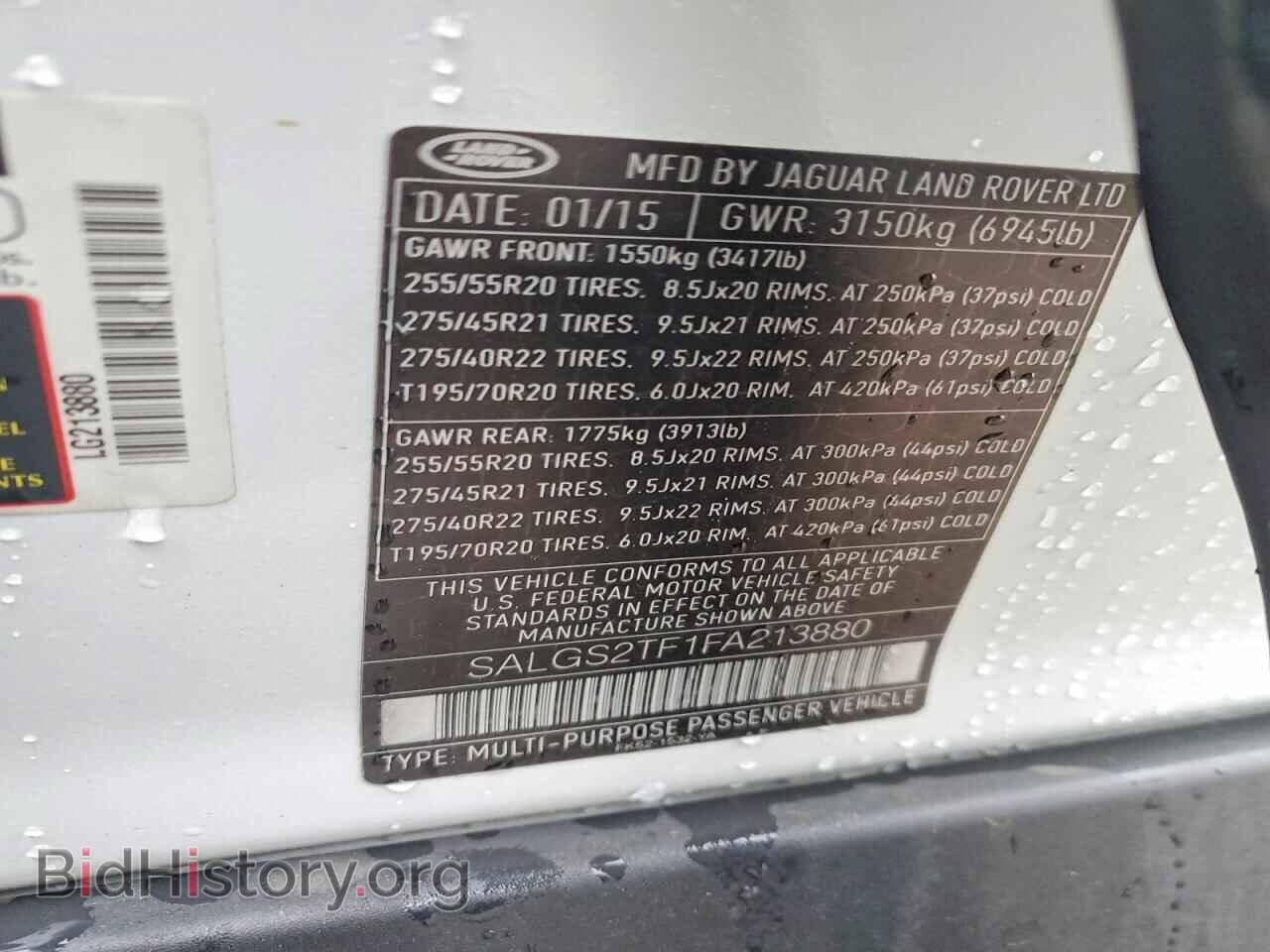 2015 LAND ROVER RANGEROVER - VIN: SALGS2TF1FA213880 - Фото 13
