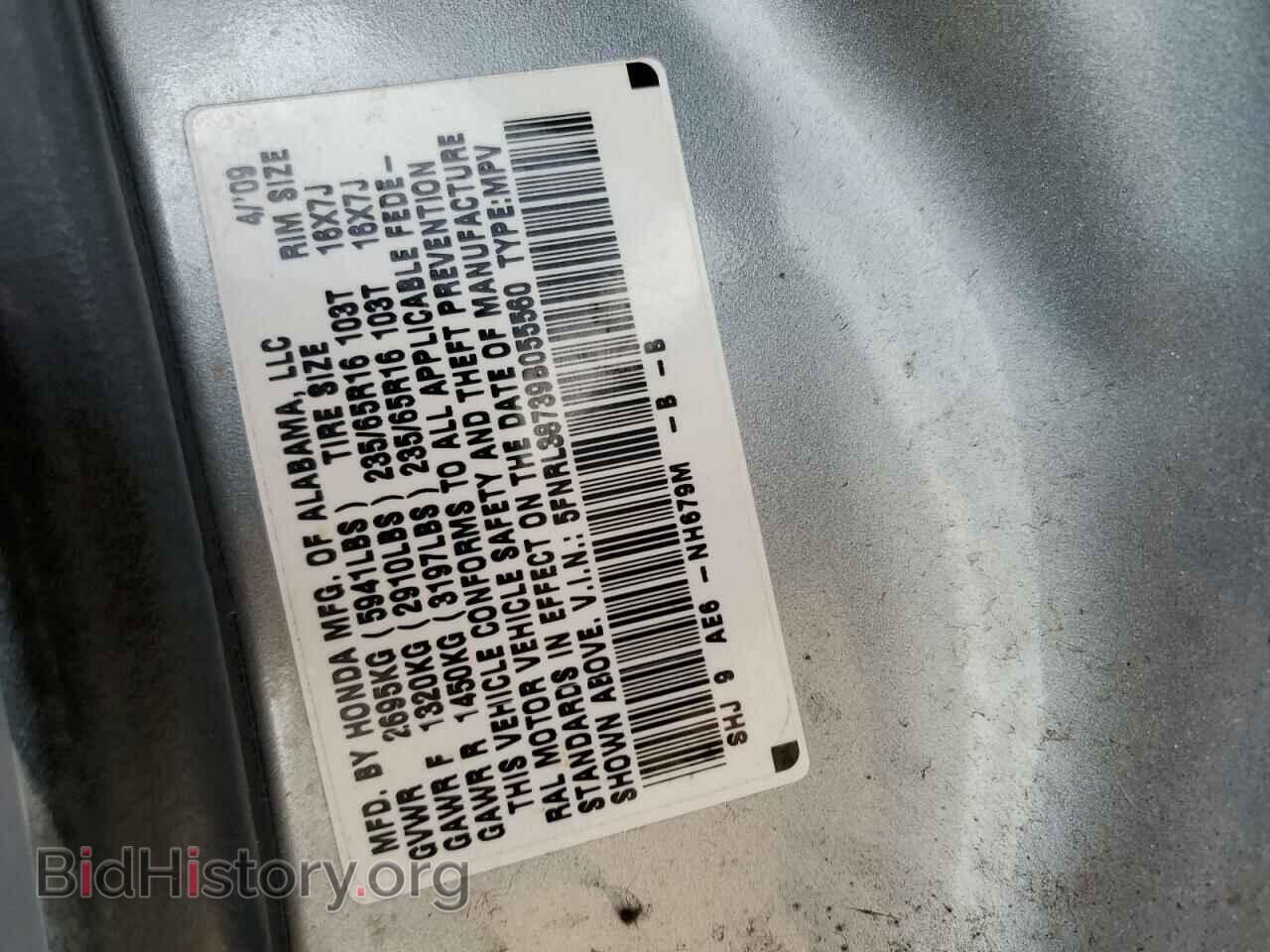 2009 HONDA All Models - VIN: 5FNRL38739B055560 - Фото 13