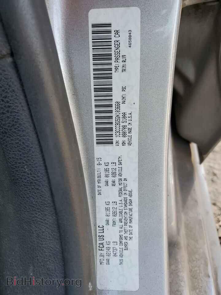 2016 CHRYSLER 200 - VIN: 1C3CCCBG5GN103660 - Photo 12