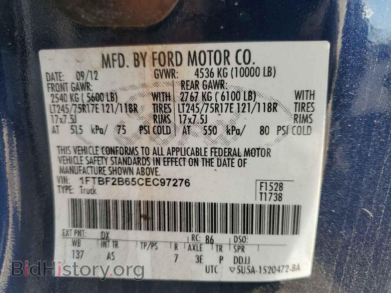 2012 FORD F250 - VIN: 1FTBF2B65CEC97276 - Фото 12
