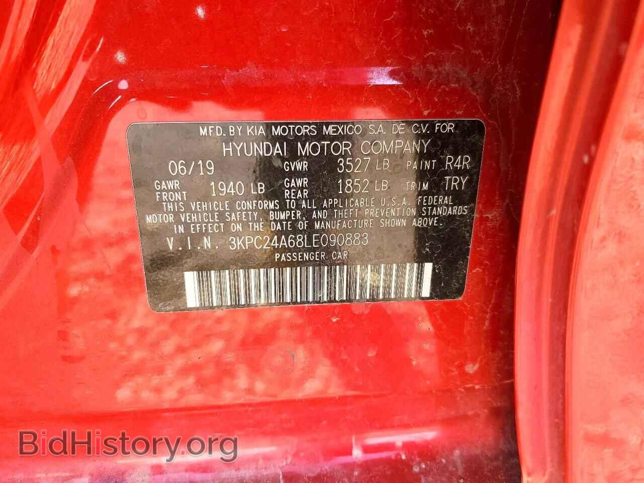 2020 HYUNDAI ACCENT - VIN: 3KPC24A68LE090883 - Фото 12