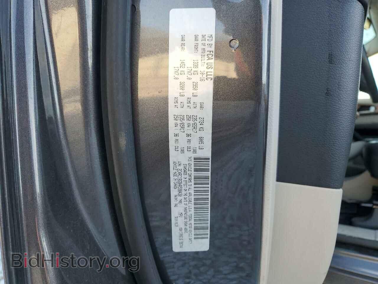 2017 CHRYSLER PACIFICA - VIN: 2C4RC1BG9HR598430 - Photo 13