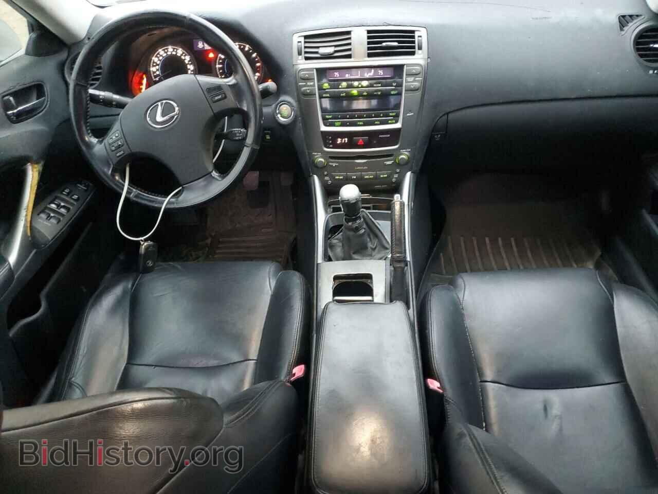 2007 LEXUS IS - VIN: JTHBK262072053091 - Photo 8
