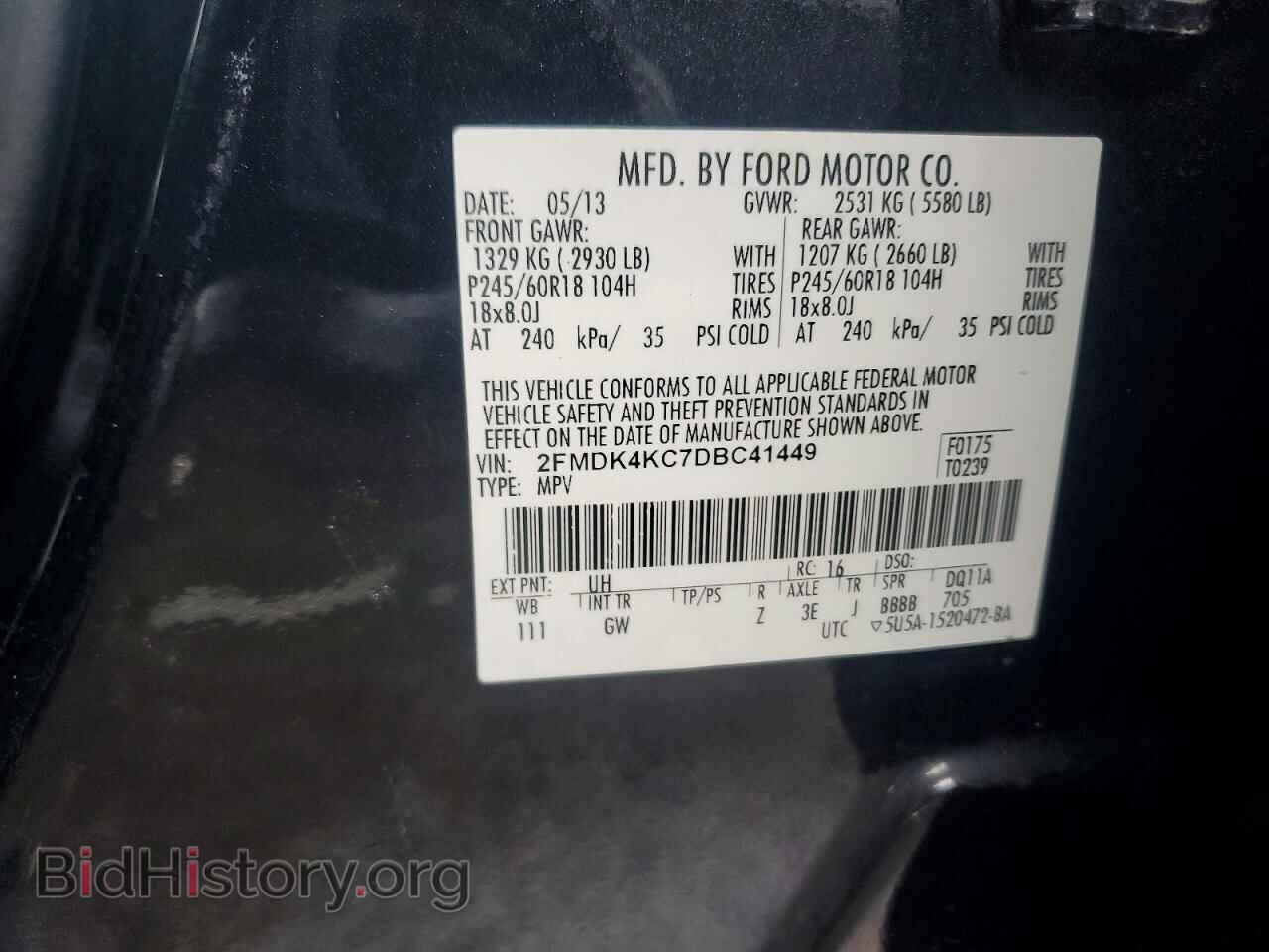 2013 FORD EDGE - VIN: 2FMDK4KC7DBC41449 - Фото 13