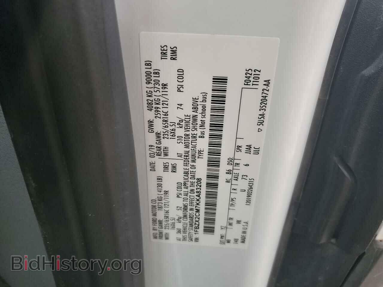 2019 FORD TRANSIT - VIN: 1FBZX2CM7KKA83208 - Фото 13