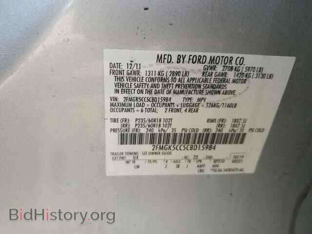 2012 FORD FLEX - VIN: 2FMGK5CC5CBD15984 - Фото 13