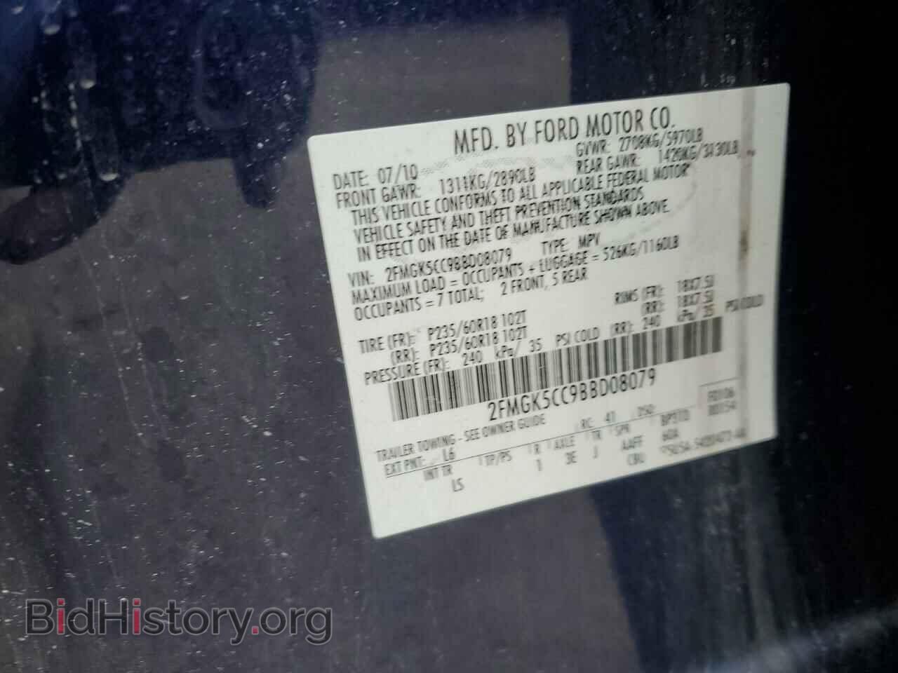 2011 FORD FLEX - VIN: 2FMGK5CC9BBD08079 - Photo 12