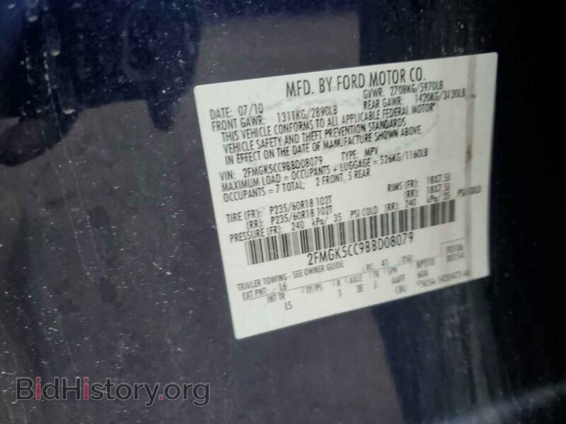 2011 Ford FLEX (VIN 2FMGK5CC9BBD08079) — photo 12 of 12