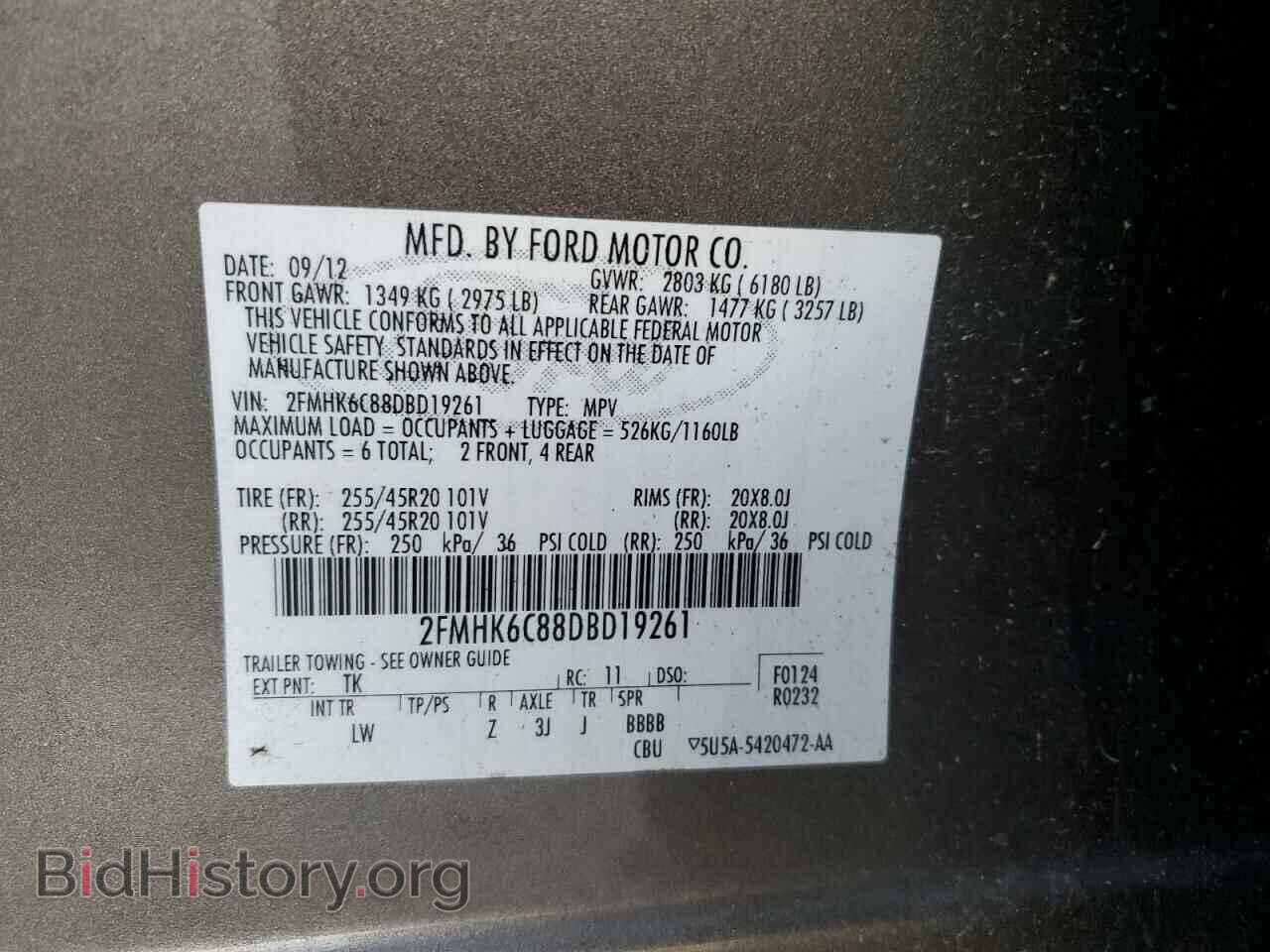 2013 FORD FLEX - VIN: 2FMHK6C88DBD19261 - Фото 14