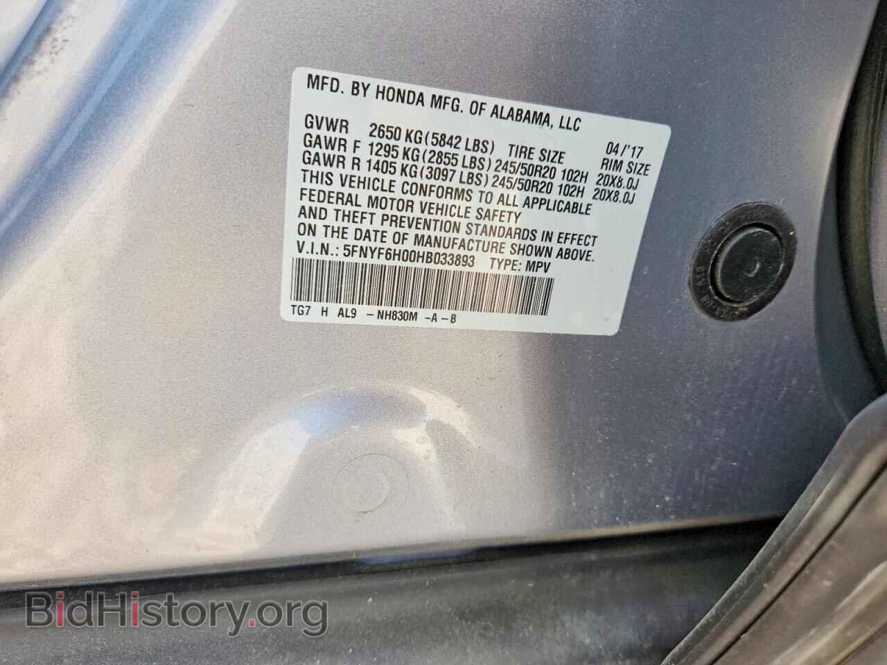 2017 HONDA PILOT - VIN: 5FNYF6H00HB033893 - Photo 13