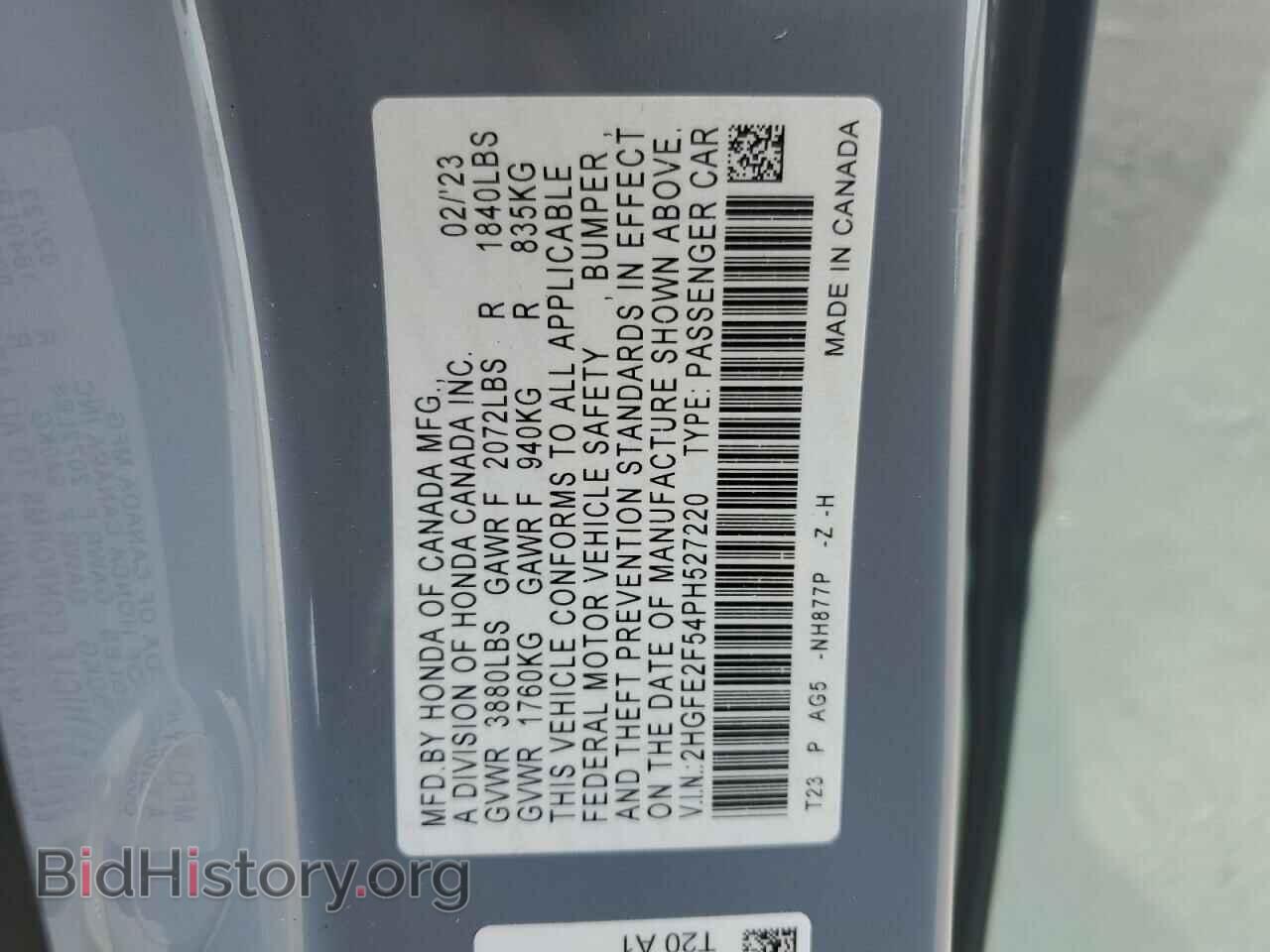 2023 HONDA CIVIC - VIN: 2HGFE2F54PH527220 - Фото 12