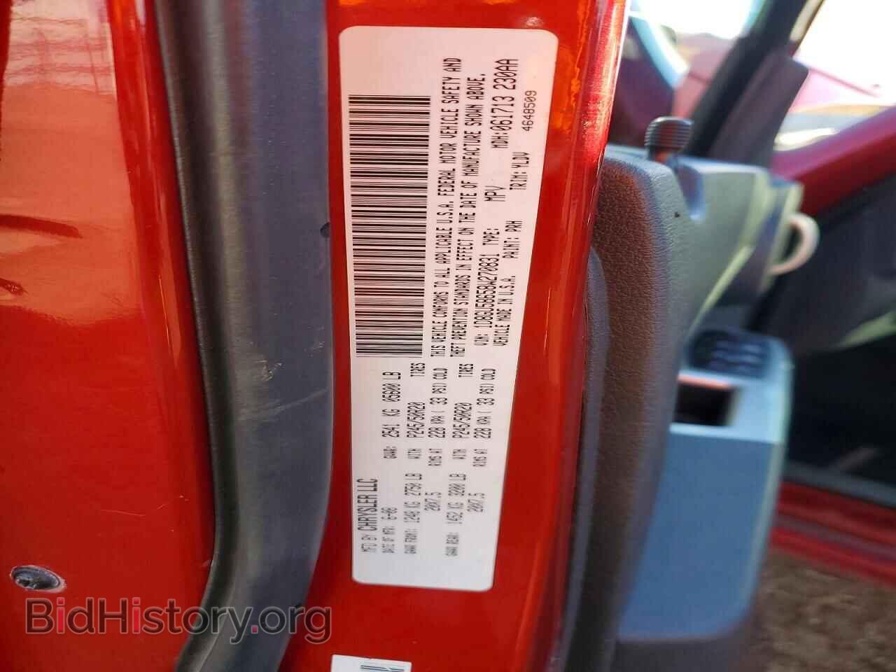 2008 DODGE NITRO - VIN: 1D8GU58658W270831 - Фото 12