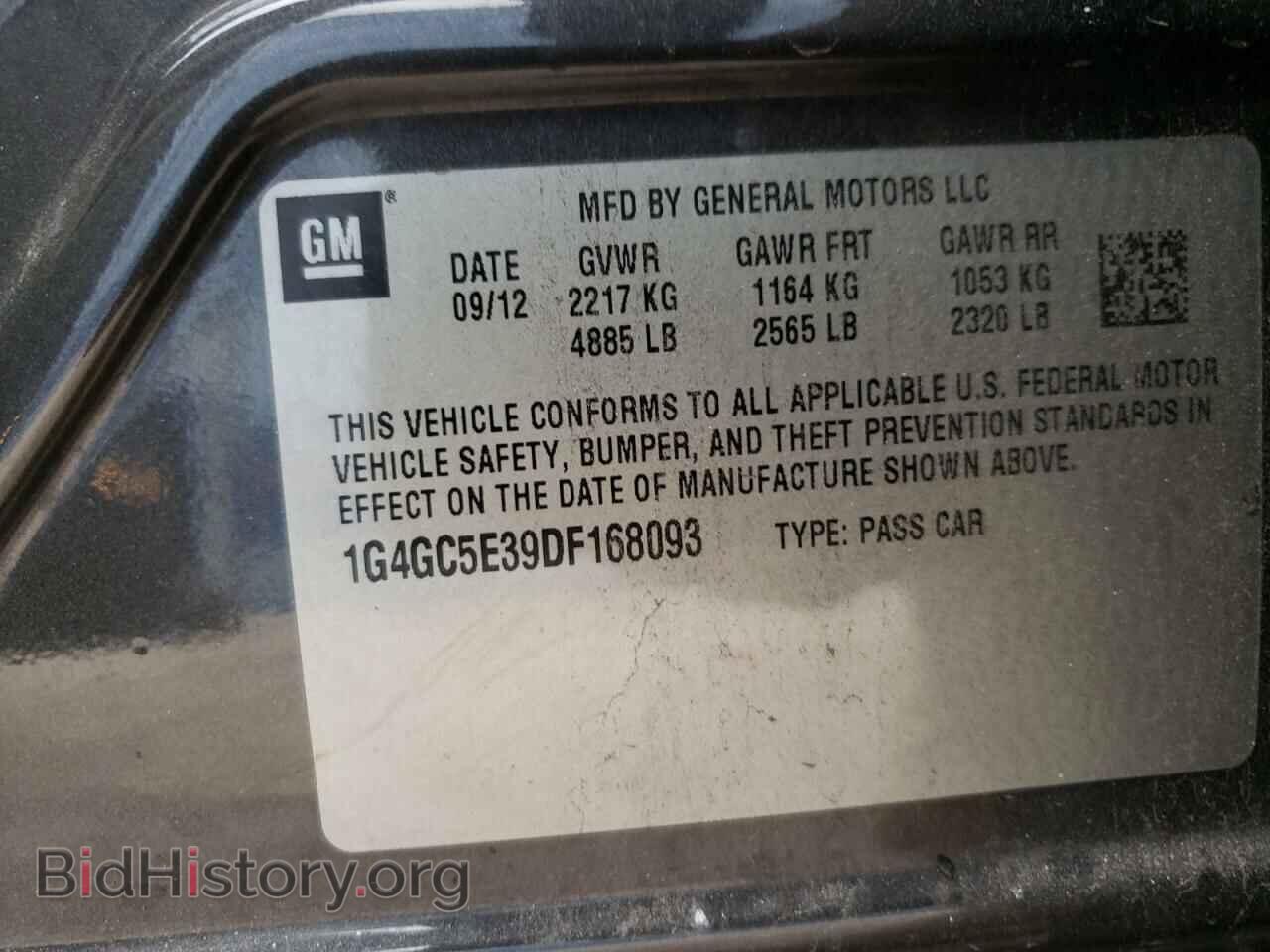 2013 BUICK LACROSSE - VIN: 1G4GC5E39DF168093 - Фото 10