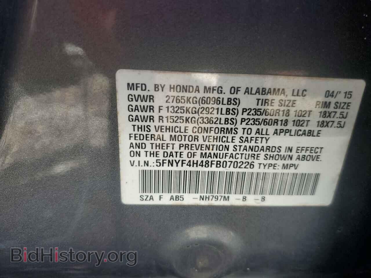 2015 HONDA PILOT - VIN: 5FNYF4H48FB070226 - Фото 14
