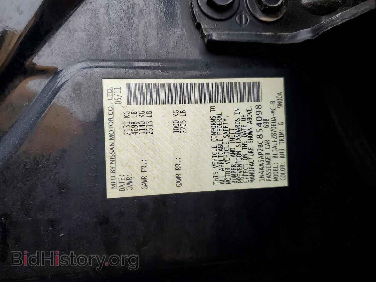 2011 NISSAN MAXIMA - VIN: 1N4AA5AP2BC854098 - Фото 13
