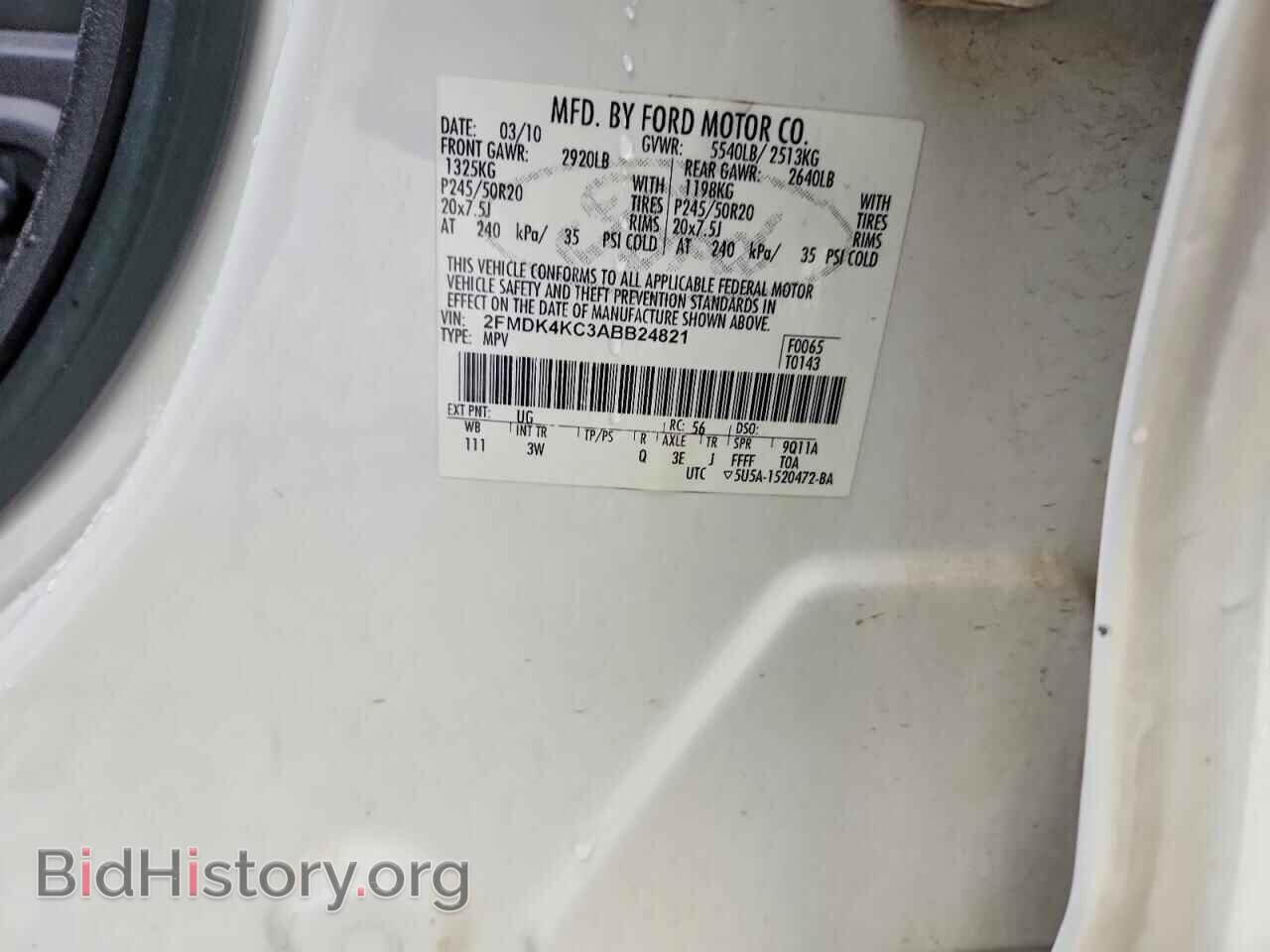 2010 FORD EDGE - VIN: 2FMDK4KC3ABB24821 - Фото 14